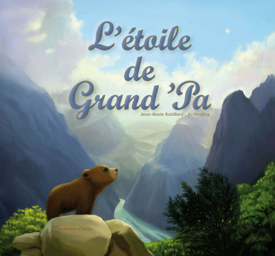 http://www.xuhualing.com/files/gimgs/14_couv-etoile-de-grand-pa-blog2.jpg